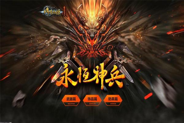 《战争迷雾扫雷英雄》手游下载及玩法攻略（最新版）