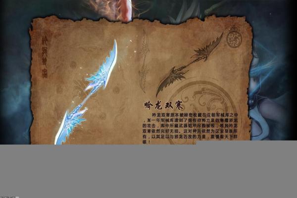 哈利波特魔法觉醒不可饶恕咒技巧：如何使用不可饶恕咒？